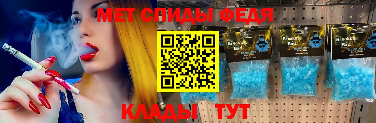 АМФ  Амфетамин Premium  Вход с VPN  Amphetamine  Можга 