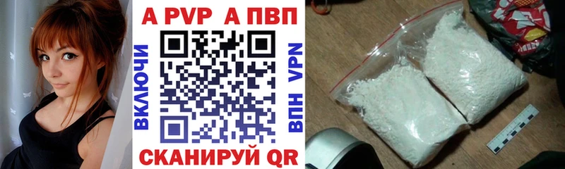 А ПВП крисы CK  МЕГА сайт  Можга  магазин продажи  