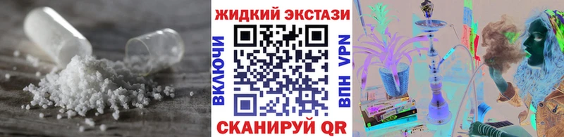 БУТИРАТ GHB  где купить наркотик  Можга 
