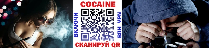 OMG ТОР Можга КОКАИН 97% продажа наркотиков