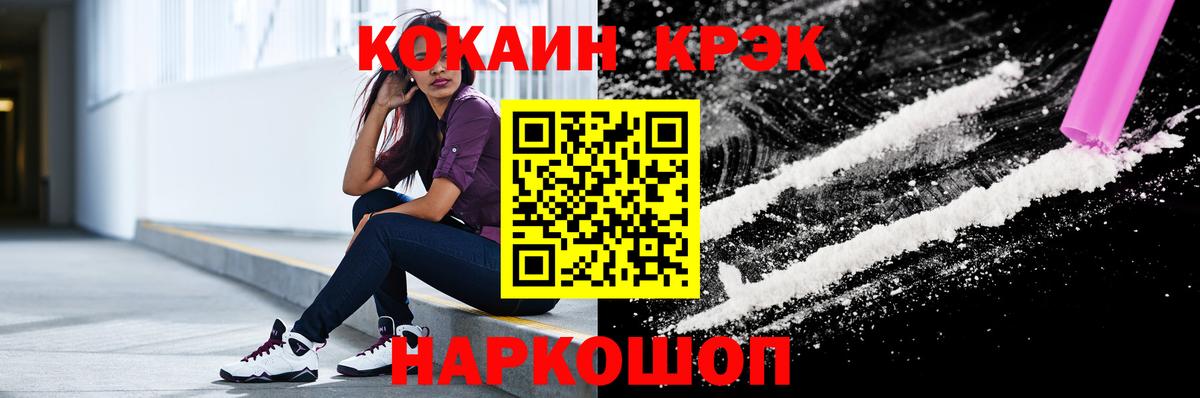 Кокаин Эквадор Можга