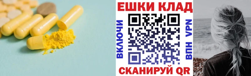 KRAKEN как войти Можга Экстази louis Vuitton