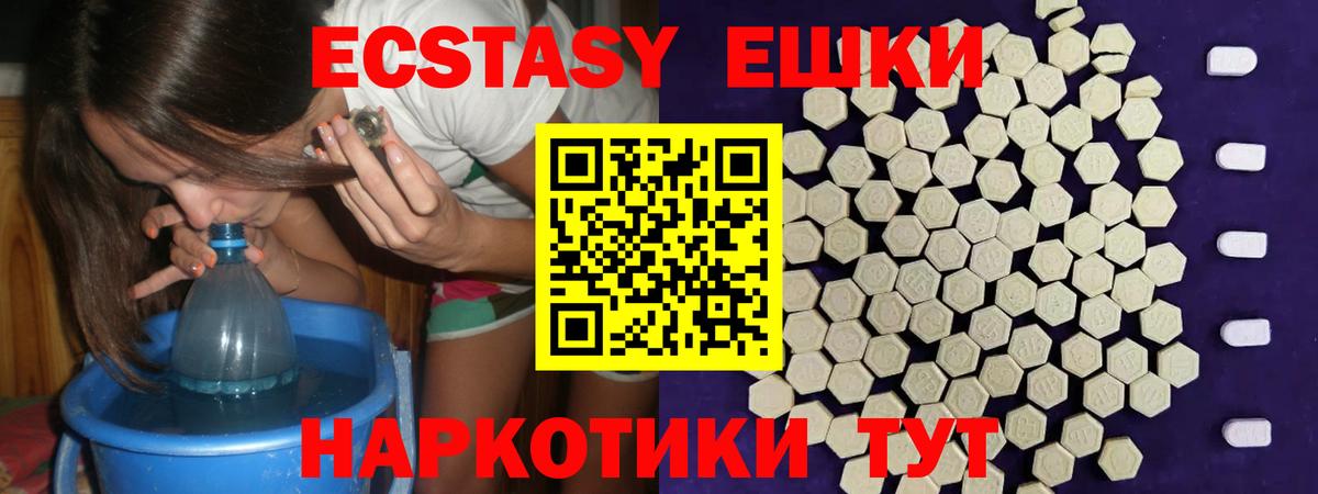 Можга  ЭКСТАЗИ 280мг  hydra tor  Вход с VPN  ЭКСТАЗИ Philipp Plein 