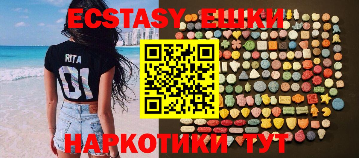 ЭКСТАЗИ DUBAI Можга