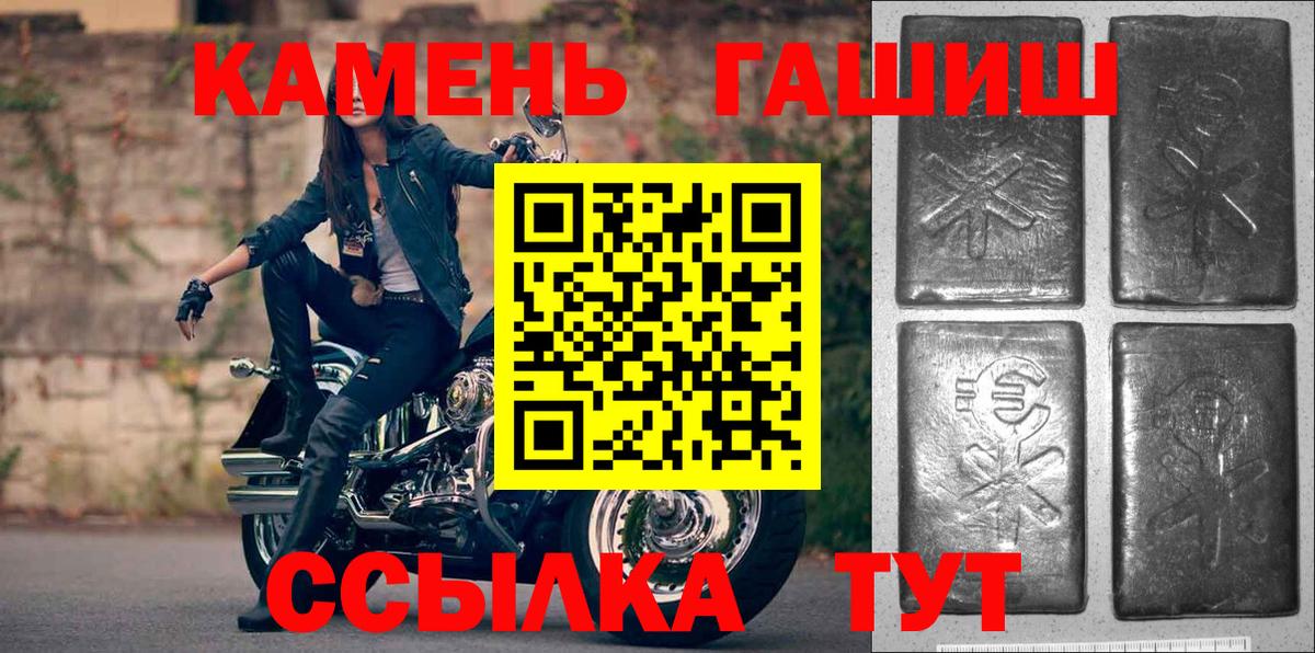 Можга  ГАШ гарик  Вход с VPN  Гашиш AMNESIA HAZE 