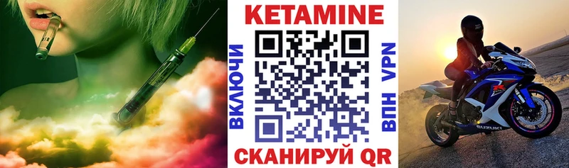 где продают наркотики  darknet формула  КЕТАМИН ketamine  Можга 