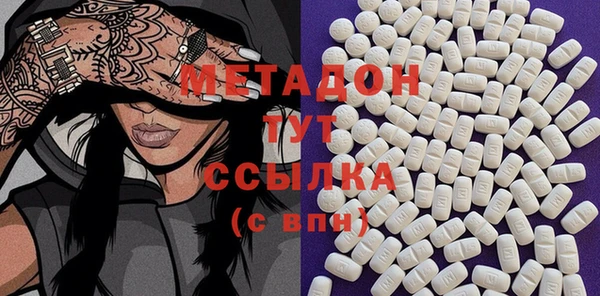мяу мяу мука Богородицк