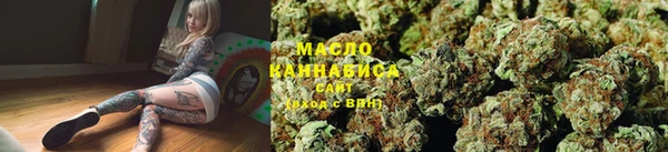 каннабис Арсеньев