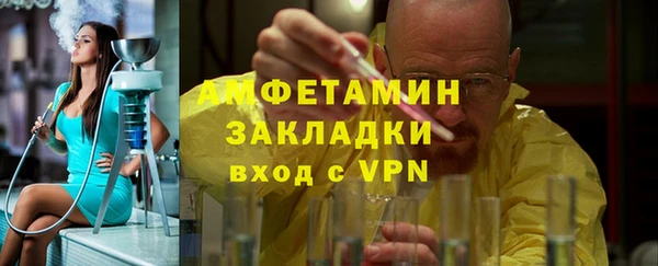 гидра Аркадак