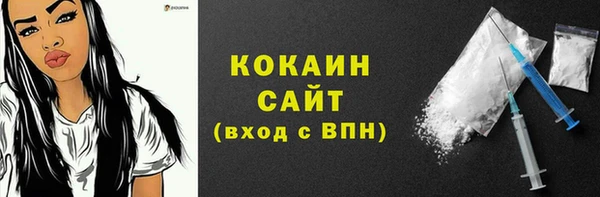 мяу мяу мука Богородицк