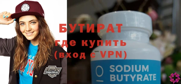 мяу мяу мука Богородицк