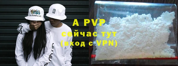 меф Бронницы