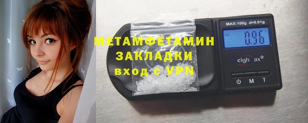 гидра Аркадак