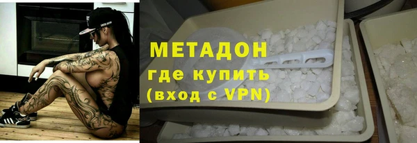 скорость mdpv Армянск