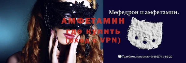 mix Богородск