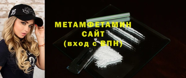 мяу мяу мука Богородицк