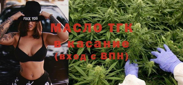 мяу мяу мука Богородицк