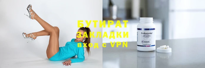мяу мяу мука Богородицк