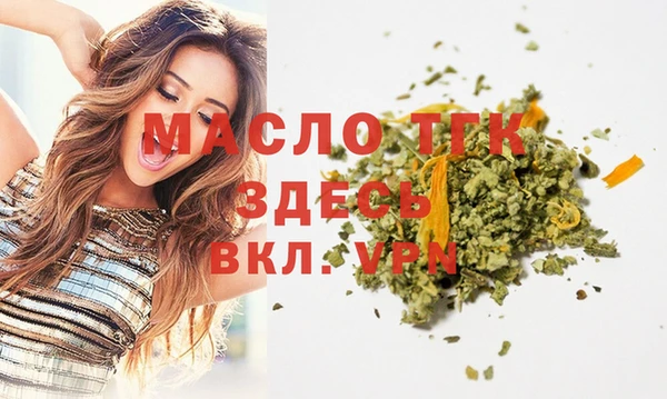 гидра Аркадак