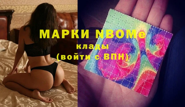 каннабис Арсеньев