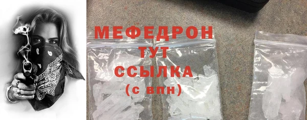 скорость mdpv Армянск
