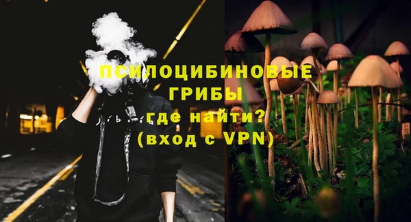 каннабис Арсеньев