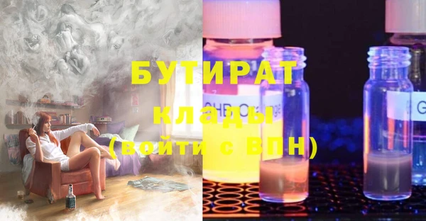 кокаин перу Бугульма