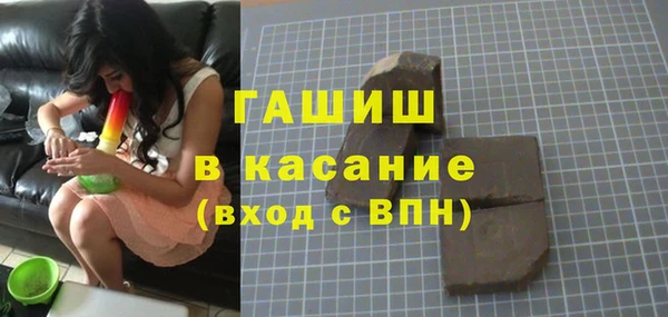 мяу мяу мука Богородицк