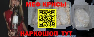 прущие крисы Гагарин