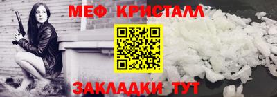 прущие крисы Гагарин