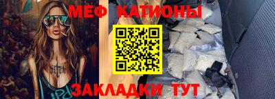 прущие крисы Гагарин