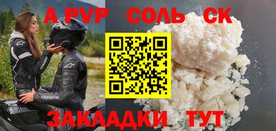 прущие крисы Гагарин