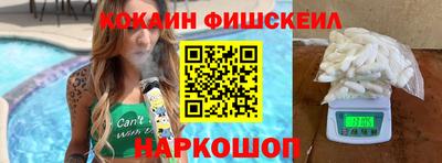 наркотики Гай