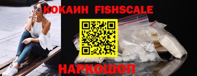 наркотики Гай