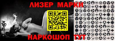 наркотики Гай