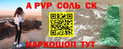 прущие крисы Гагарин