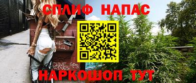 наркотики Гай
