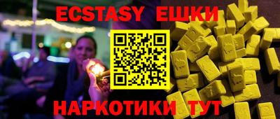 ГАЛЛЮЦИНОГЕННЫЕ ГРИБЫ Гатчина
