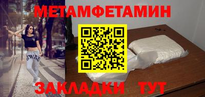 прущие крисы Гагарин