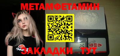 наркотики Гай