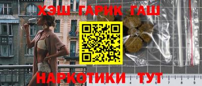 ГАЛЛЮЦИНОГЕННЫЕ ГРИБЫ Гатчина