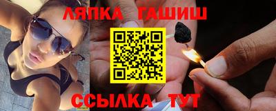 наркотики Гай