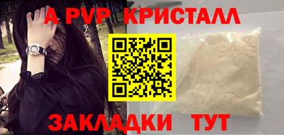 наркотики Гай