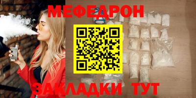 прущие крисы Гагарин