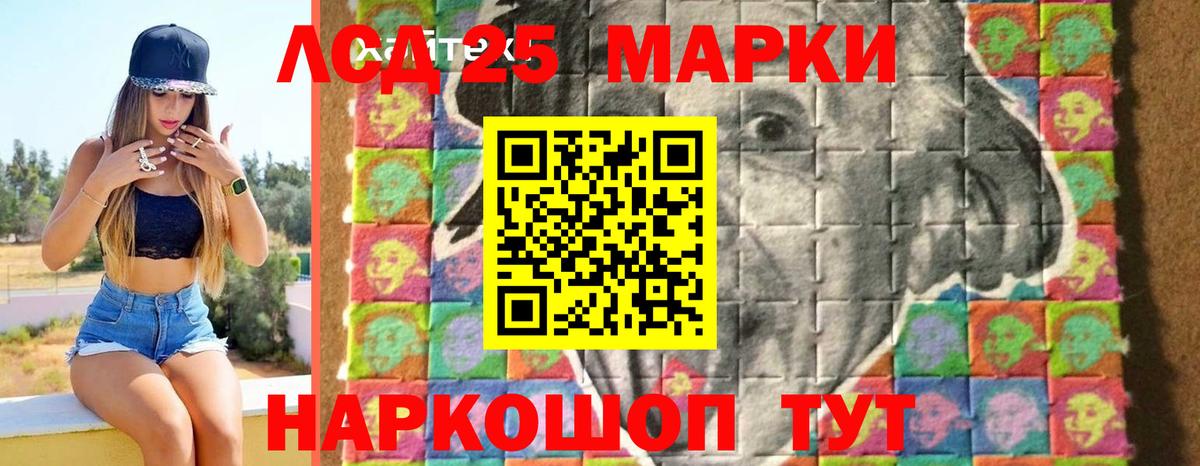 Лсд 25 экстази ecstasy  Вход с VPN  Можга 