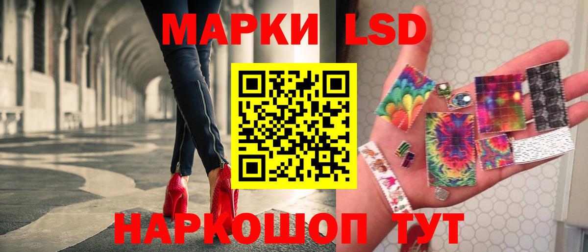 ЛСД экстази кислота Можга