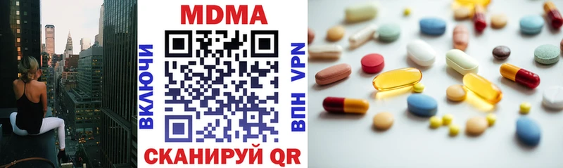 MDMA Molly  Можга 