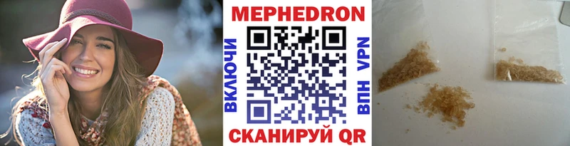 где можно купить наркотик  Можга  МЕФ VHQ 