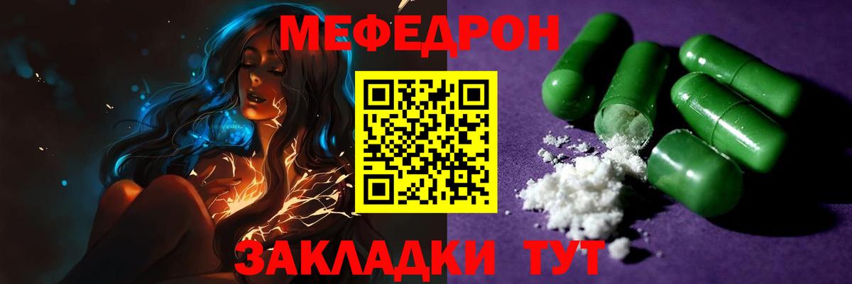 Мефедрон  Можга