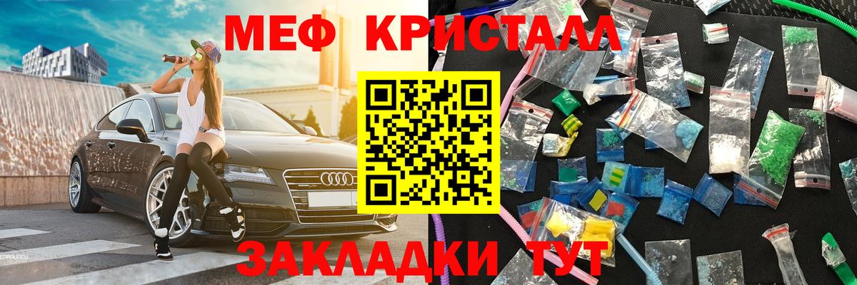 Можга  Меф  магазин  наркотиков  Мефедрон кристаллы  кракен сайт  Вход с VPN 